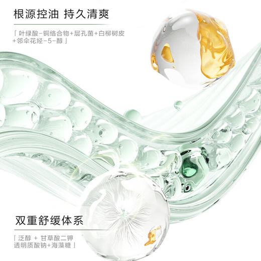 KANS 韩束小绿泥净颜洁面膏洗面奶100g/支  三重矿泥+竹炭微粒，毛孔清道夫，控油去油、清洁毛孔，减少黑头粉刺，温和舒适 商品图2