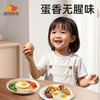 【FX】西域美农五星无抗鸡蛋/叶黄素可生食鸡蛋无抗生素 商品缩略图5
