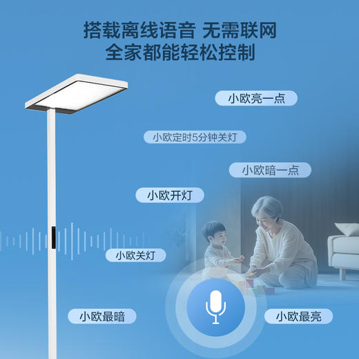 爆款🔥欧普（OPPLE）清澈光小太阳落地护眼大路灯台灯学习学生书桌阅读灯钢琴灯悦瞳L3 商品图5