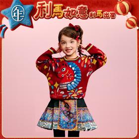 【云优选】年衣童装儿童毛衣亲子装冬新品男女童针织盛世乐马毛衣