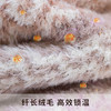 毛茸茸的珊瑚绒中筒袜子，超柔软，超级暖，可以穿着睡觉的袜子 商品缩略图3