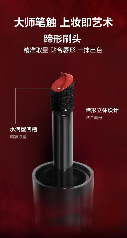 T3548752190008 玫珂菲MAKE UP FOR EVER 【人气爆款】绝色大师小黑管唇膏口红持色绒雾唇霜#442 商品图1
