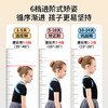 【开学季】 猫太子 可视化智能矫姿带六阶驼背矫正器 儿童成人通用坐姿矫正背带M8131 商品缩略图2
