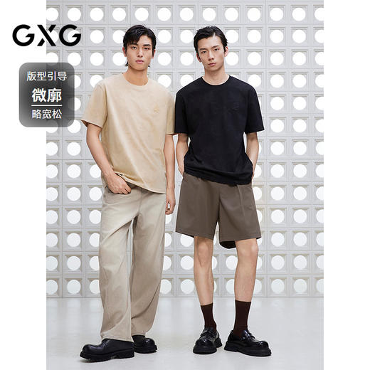 GXG男装 圆领T恤双色暗纹满印上衣凉感短袖针织 2025夏季新品 商品图1