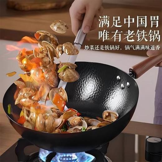 苏泊尔真不锈精铁30CM炒锅HC30JT2 商品图0