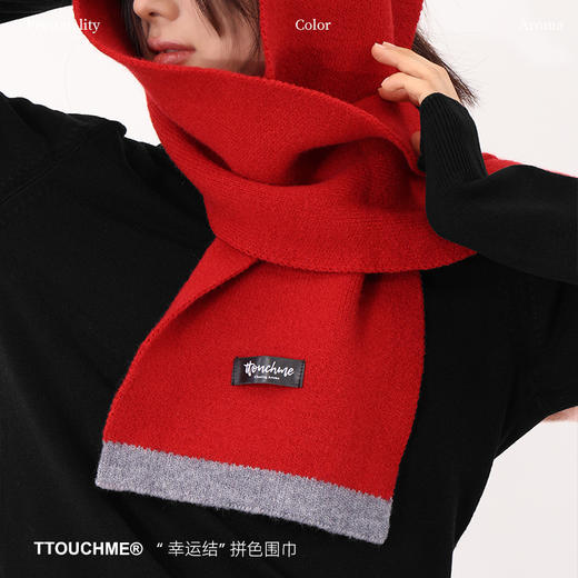 【￥25.9换购】TTOUCHME幸运结拼色围巾 男女通用情侣款秋冬季韩版百搭显白毛线拼色冬天护颈情侣围脖 商品图8