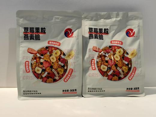 盐百草莓果粒燕麦脆308g 商品图0
