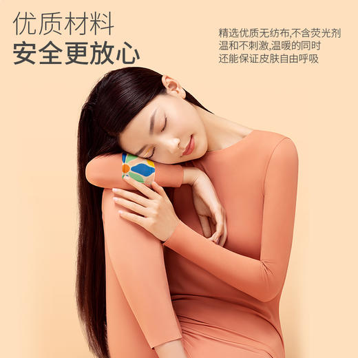 彩虹暖身贴Q6101A(新老包装随机发货) 商品图11