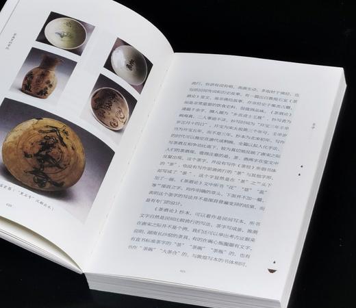 毛边+签名：《茶盏里的寄托》，32开，裸脊平装，王仁湘著，三晋出版社2025年一版一印，239页，定价88，毛边签名：78元。 商品图6