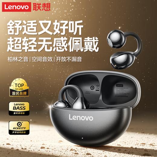 联想 开放式真无线蓝牙耳机 TA410 风暴灰 商品图0
