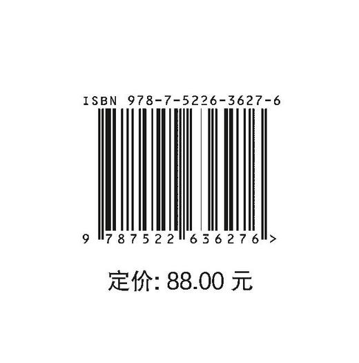 中国水库移民志（1949—2022 ）卷一   总述和大事记 商品图2