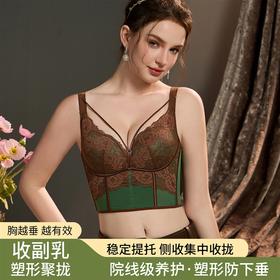 马甲塑形调整型内衣 胸大显小收副乳聚拢防下垂上托 美背文胸3392#