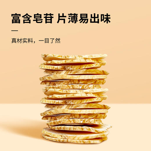 【食尚知补】大健康 源自加拿大进口西洋参片 50克  皂昔含量高 参味浓郁 商品图5