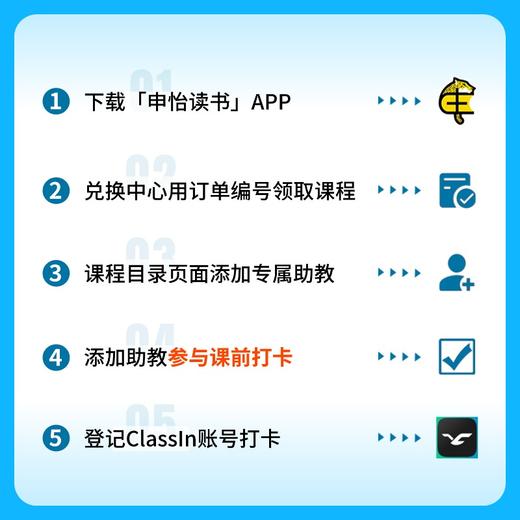 L3-L9《14天寒假名师解题直播营》申怡亲授 重构文学思维 告别套公式 商品图2