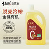 千岛源零反式脂肪酸有机山茶油500mL/2L 商品缩略图0