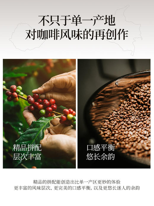 隅田川 · 精品挂耳咖啡玫果颂&柑露白5杯& 玫果颂5杯 商品图6