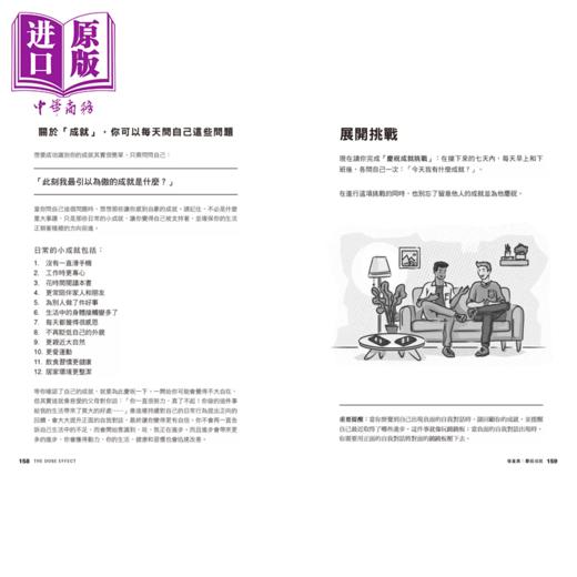 【中商原版】 4大关键荷尔蒙 活化多巴胺 催产素 血清素和脑内啡 实现心流 激发动力 身心修复 鲍尔 方舟文化	港台原版 商品图4