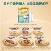 蒙牛多维高钙中老年奶粉（铂金装）800g（版本随机） 商品缩略图5