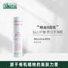 精油润唇膏（国际有机认证） 商品缩略图0