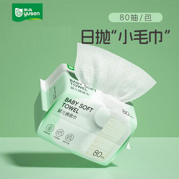 雨森（YUSEN）啵啵熊绵柔巾80抽*6包干湿两用一次性抽取式洗脸巾洁面巾源头直发 /家庭清洁/纸品 /清洁纸品 /洗脸巾 商品图2