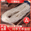 安徽泗县纯手工红薯粉丝五斤装【FY】 商品缩略图1