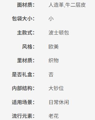 193599042435 迈克高仕MICHAEL KORS 【品牌官方质保】MK Bedford 超小号老花拼色斜挎单肩波士顿包 商品图6