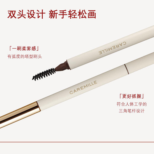 【眉笔】珂曼小白眉笔 三个色号可选 纤细笔芯 根根分明 商品图2