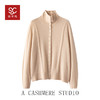 MENG·Baby Cashmere【头等舱】100小山羊绒高领显瘦羊绒衫 商品缩略图4