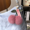 丁摩 真獭兔毛皮草小樱桃汽车钥匙扣挂件可爱毛绒毛球包包挂饰5ZF-763718 商品缩略图3