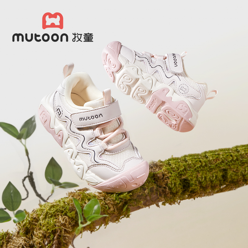 牧童2025秋季童鞋宝宝防滑运动鞋透气轻便幼儿园鞋儿童稳护机能鞋