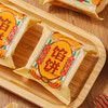 老饼店绿豆饼板栗饼香芋饼正肉饼糕点 商品缩略图9