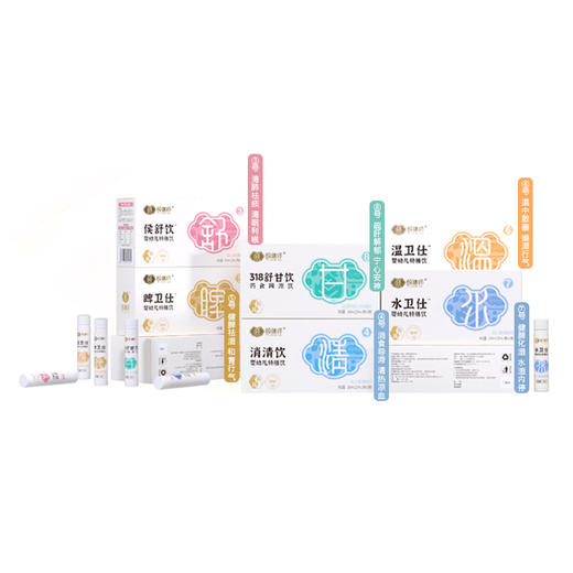 颐膳师3-8号系列组合优惠购*3盒（下单备注号数） 商品图0