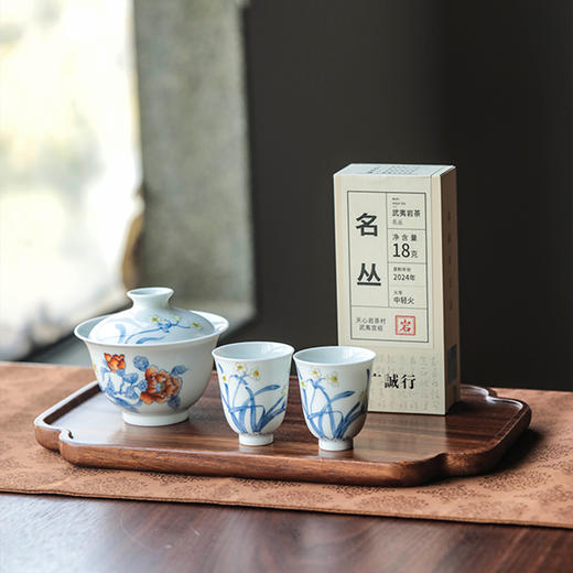 【还是山-岩】岩名丛 18g 商品图0