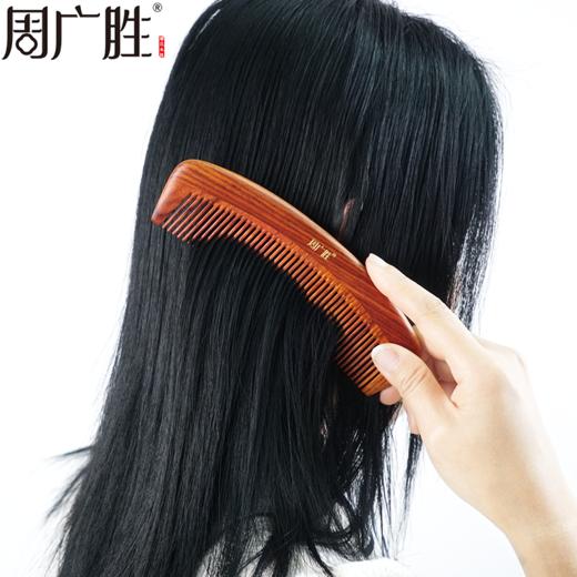周广胜合木梳子天然檀木按摩头皮经络护发防静电男女通用顺发护发 商品图3
