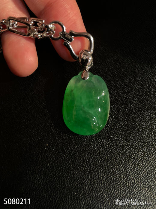 高冰种艳绿福瓜素件吊坠【5080211】具体价格微信咨询 商品图7
