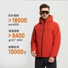 国标II级真冲【宇航级保暖抗寒 石墨烯升温 PI棉抗湿冷】比尔齐 全防水宇航PI棉抗寒冲锋衣 商品缩略图2