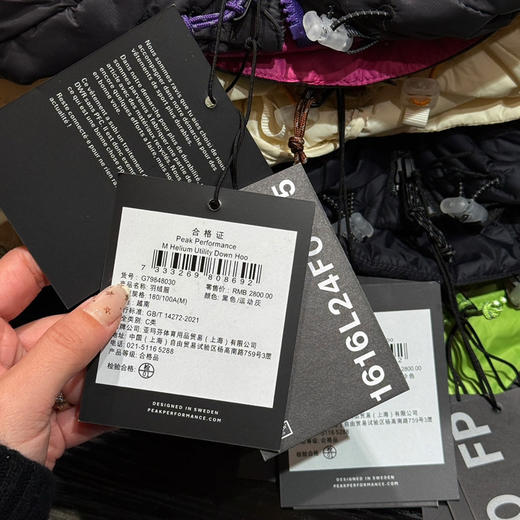 原单壁克峰吐司鹅绒羽绒服110303 商品图1