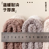 男女同款|奶fufu，毛茸茸的珊瑚绒长筒袜子，火炉一般，超级暖，可以穿着睡觉的袜子 商品缩略图5
