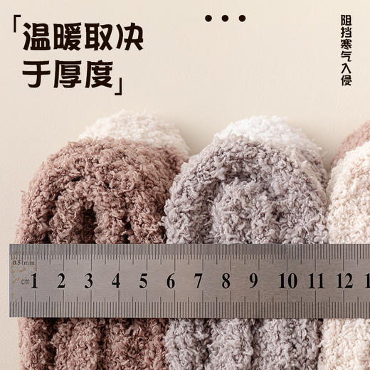 男女同款|奶fufu，毛茸茸的珊瑚绒长筒袜子，火炉一般，超级暖，可以穿着睡觉的袜子 商品图5