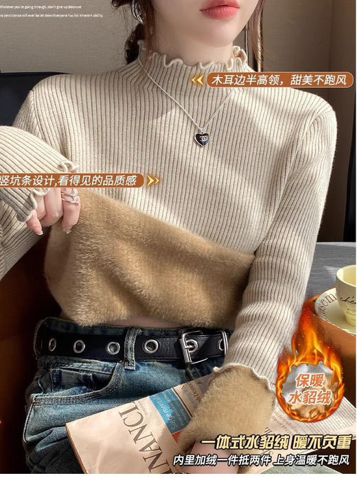 保暖显瘦不臃肿 秋季热卖 加绒款木耳边半高领一体绒毛衣女秋冬季新款内搭打底衫加绒加厚针织衫 商品图0