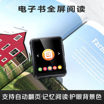 锐族X85 mp3/mp4无损音乐播放器[]外放全面屏学生小型迷你随身听mp5视频小说 电子书阅读器 /数码 /影音娱乐 /MP3/MP4音乐播放器 商品图7