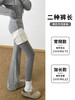 现货【YW】无忧购美式加绒喇叭裤女高腰垂感显瘦休闲瑜伽运动裤 H-1929/H-2032（截单后3-5天发货） 商品缩略图4