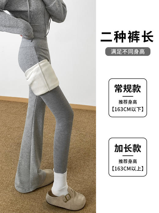 现货【YW】无忧购美式加绒喇叭裤女高腰垂感显瘦休闲瑜伽运动裤 H-1929/H-2032（截单后3-5天发货） 商品图4