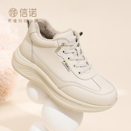 信诺妈妈棉鞋高帮女鞋小白鞋软底运动休闲鞋加绒皮鞋2025冬季新款5M125-5TD 商品图2