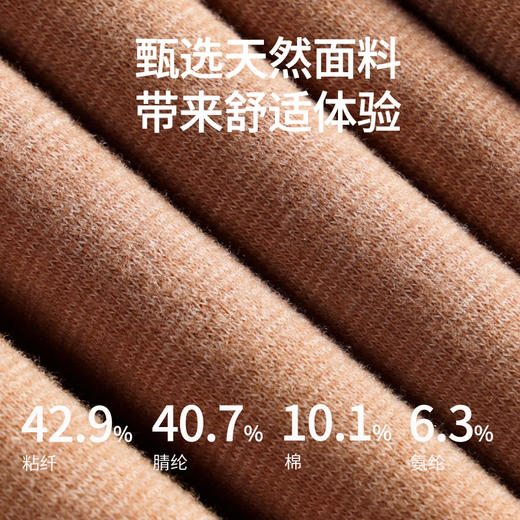 男款ARC空气层落肩口袋家居套装 商品图4