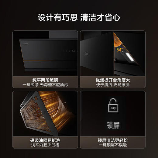方太侧吸02-JCD10TB抽吸油烟机煤燃气灶具套餐烟灶套装 商品图5