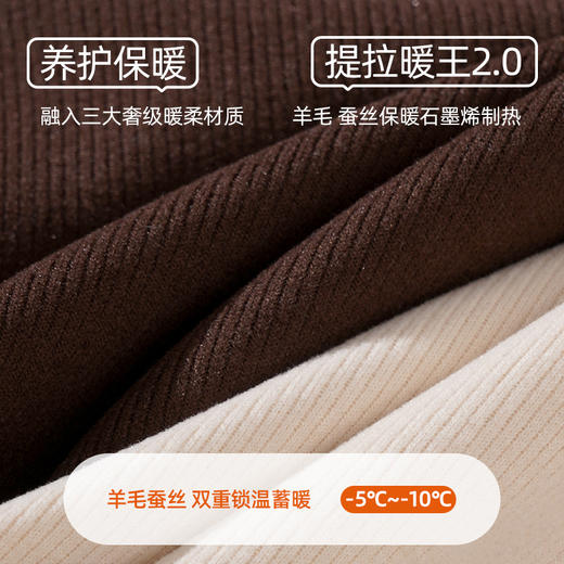 鸭鸭 冬季新品 提拉暖王2.0 10A抗菌保暖背心 商品图8