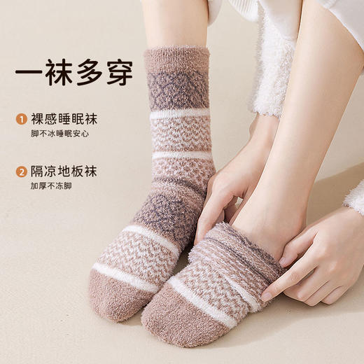 毛茸茸的珊瑚绒中筒袜子，超柔软，超级暖，可以穿着睡觉的袜子 商品图4