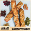亩育万物-新疆坚果蜂蜜面包棒 迷你小列巴 一箱20条 | 健康与风味的完美碰撞‌ 商品缩略图4