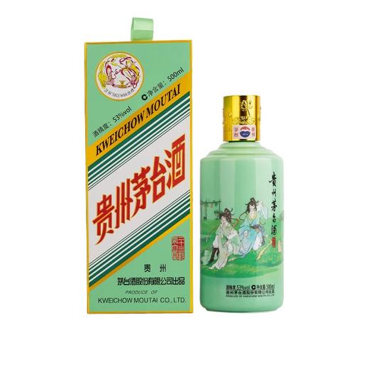 KWEICHOW MOUTAI/贵州茅台二十四节气酒 小满53度500ml 商品图2